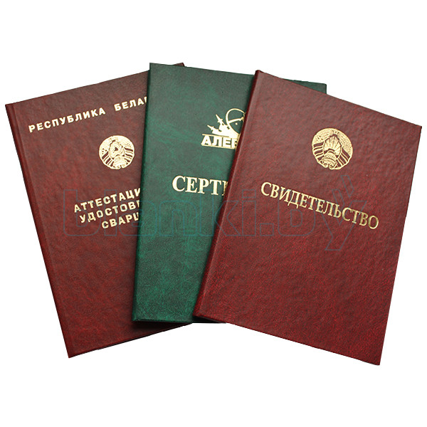 Купить диплом любого года выдачи - Быстро и удобно -1456276030 Купить диплом любого года выдачи - Быстро и удобно -1456276030